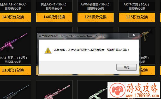 王者荣耀90帧开放机型有哪些？90帧开放机型大全