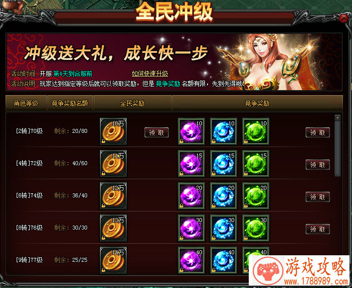 单机游戏企鹅大战 单机游戏企鹅大战