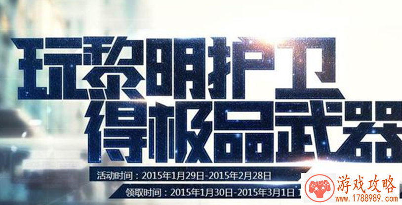 爱与感动交织《龙之谷》七周年征文活动进行中