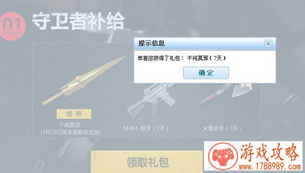 手机游戏摇杆暗黑