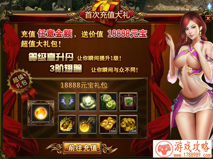 电脑单机游戏蜘蛛 电脑单机游戏蜘蛛