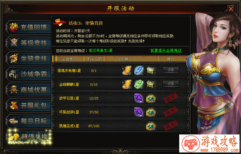 魔塔英雄单机游戏