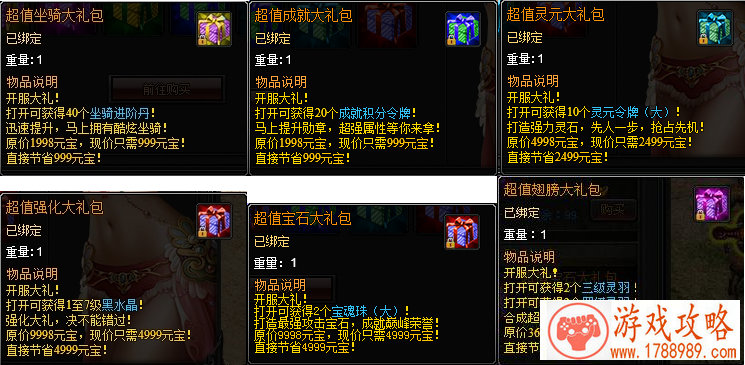 手机下载游戏太慢