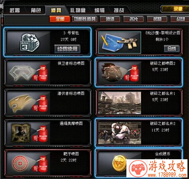 单机游戏阴暗森林 单机游戏阴暗森林