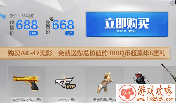 手机游戏调整屏幕