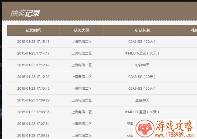 行星手机游戏 行星手机游戏