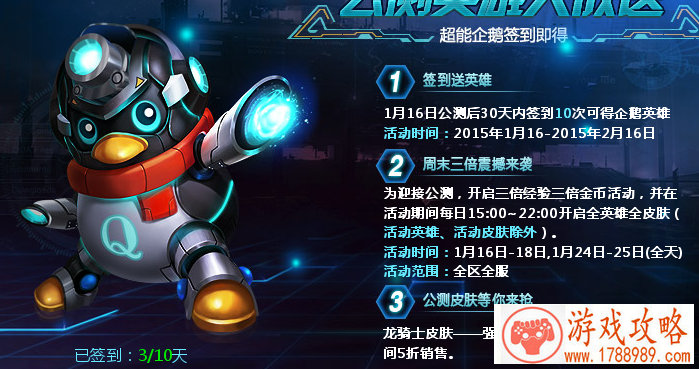 单机守门游戏推荐 单机守门游戏推荐