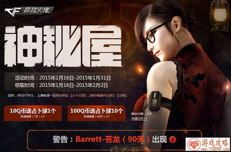 单机坦克游戏高手 单机坦克游戏高手
