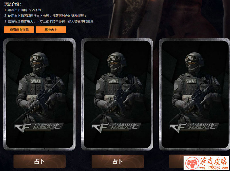 单机游戏无限分裂