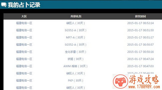 红色飞盘单机游戏 红色飞盘单机游戏