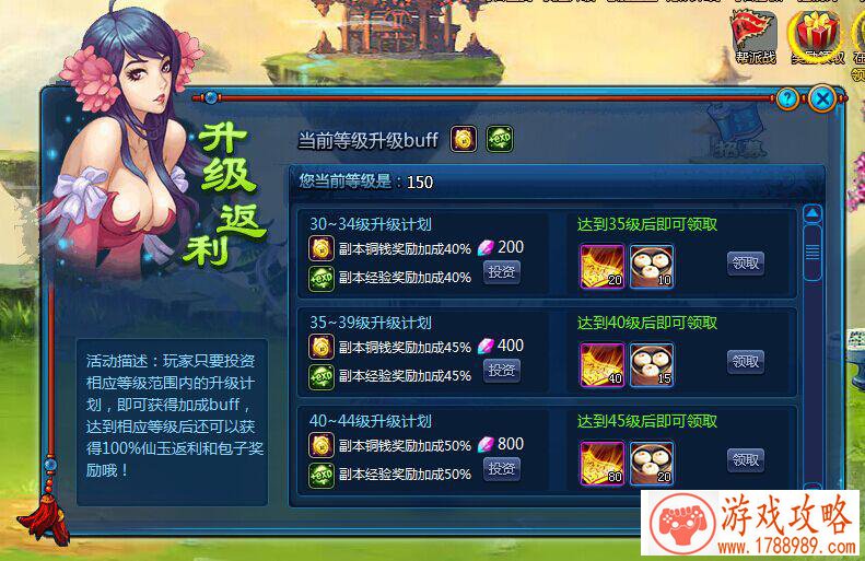 强 少女手机游戏 强 少女手机游戏