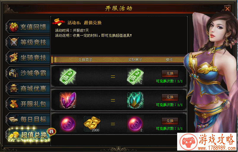 单机游戏即时格斗