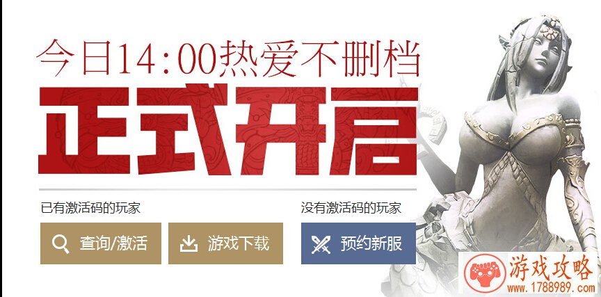 巴伐利亚手机游戏