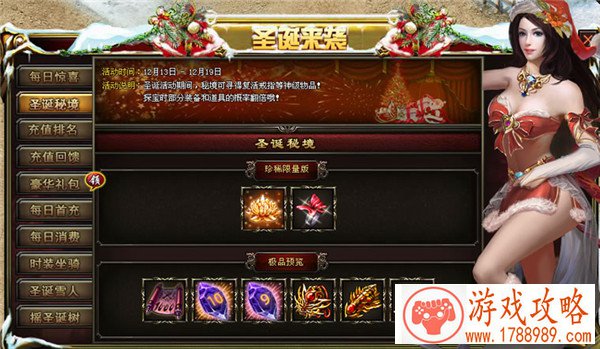 金铲铲之战开服活动大全：2021公测活动奖励汇总