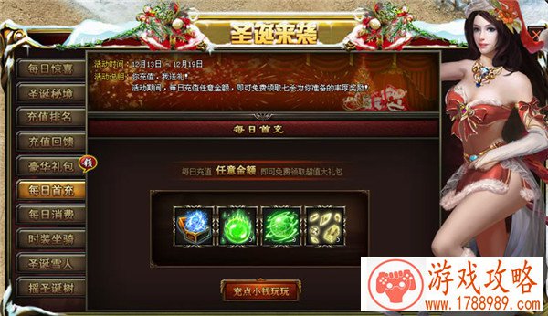 众多斗鱼主播齐聚《粉刷匠大作战》“鱼乐赛”