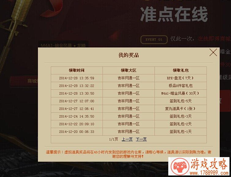 废墟闯关单机游戏 废墟闯关单机游戏