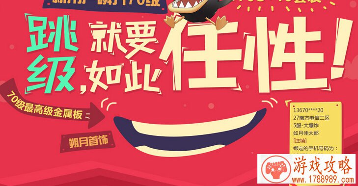 单机游戏双人配合