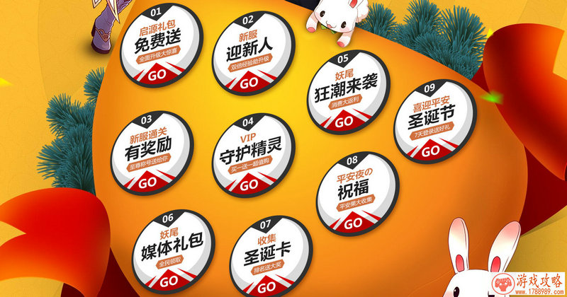 明日之后夏尔镇邀请赛活动怎么参加?夏尔镇邀 明日之后夏尔镇邀请赛活动怎么参加?夏尔镇邀