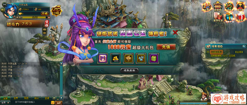 折磨人的手机游戏