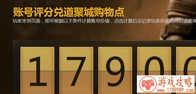 单机无敌武侠游戏