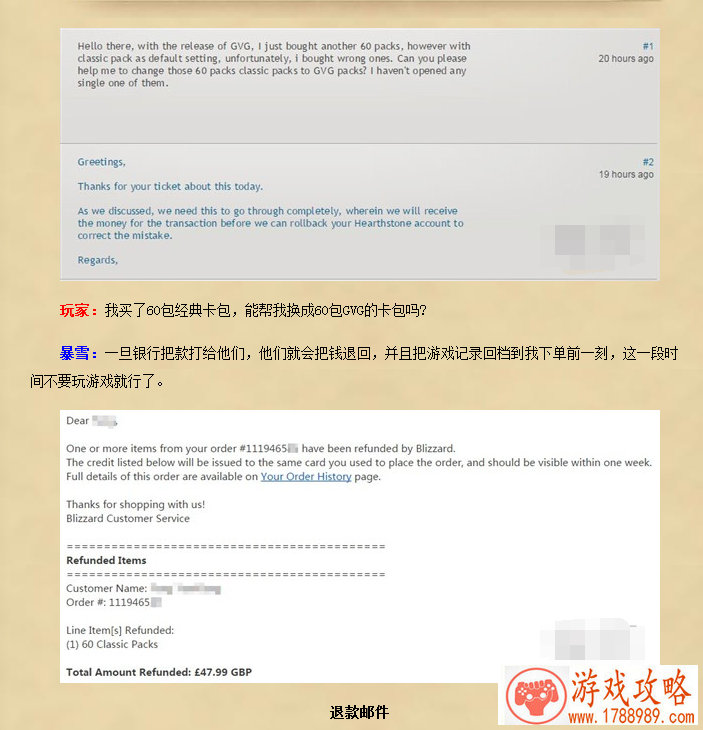 初夏的邂逅，来《姬魔恋战纪》约会各路女神[多