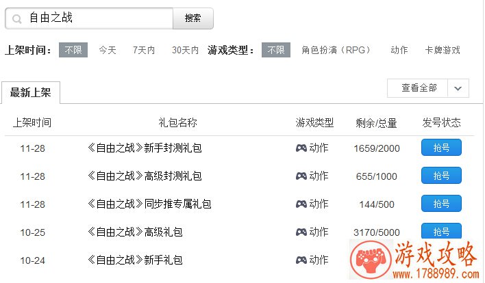 一键装备，《雷霆海战》战略物资强化战斗能力