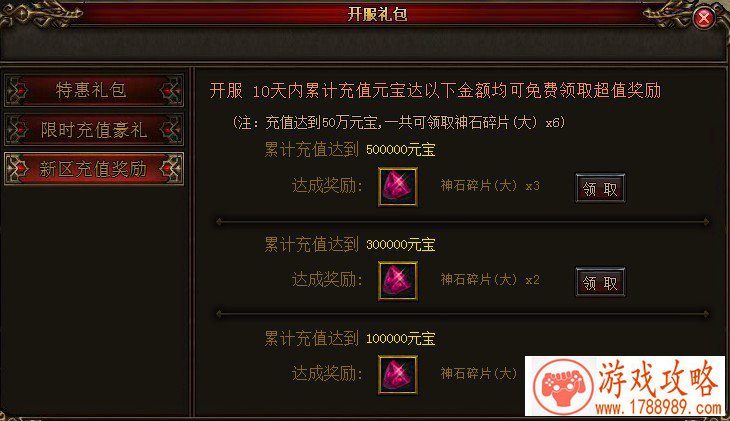 CF手游S3赏金令奖励有哪些？奖励内容详细介绍