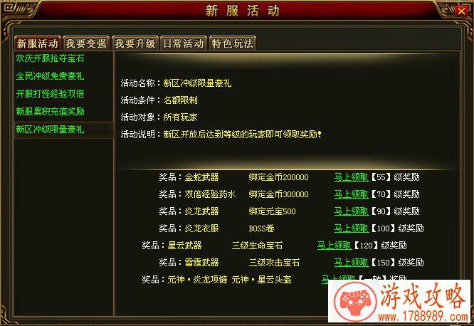 雨中冒险2剑士技能详解 剑士有哪些连招