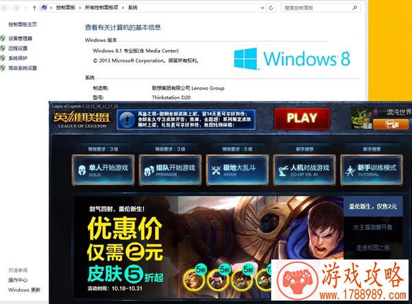 分解需谨慎 《全民奇迹MU》符文制作小技巧[多图 分解需谨慎 《全民奇迹MU》符文制作小技巧[多图
