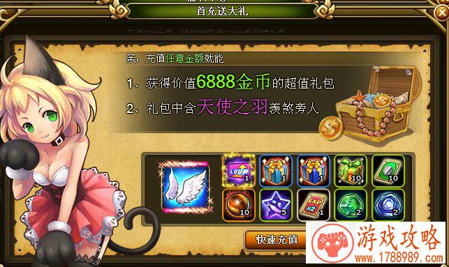 水果连连单机游戏
