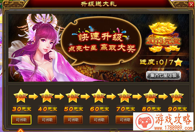 天天象棋残局挑战246期怎么过？9月13日残局挑战