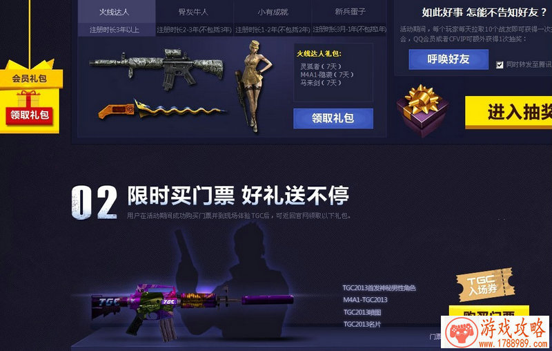 匆匆那年琴瑟起《熹妃传》开启虐狗模式[]