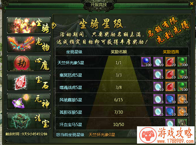 单机游戏暴风小子