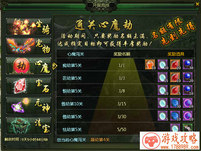 冒险岛联动角色《炎之轨迹》专属灵魂装备登场 冒险岛联动角色《炎之轨迹》专属灵魂装备登场
