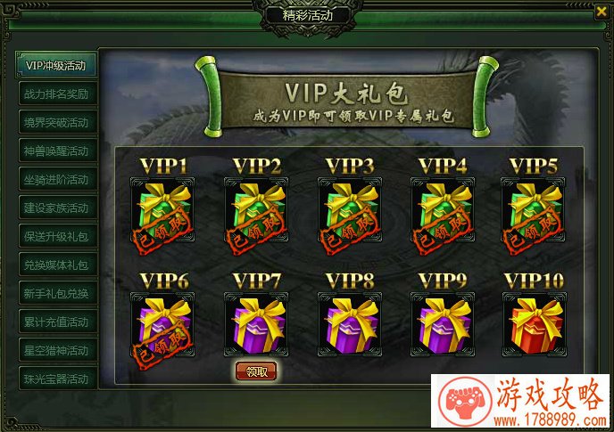 手机游戏拿刀闯关 手机游戏拿刀闯关