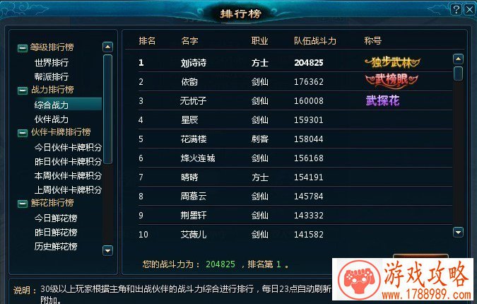锤子手机游戏大全