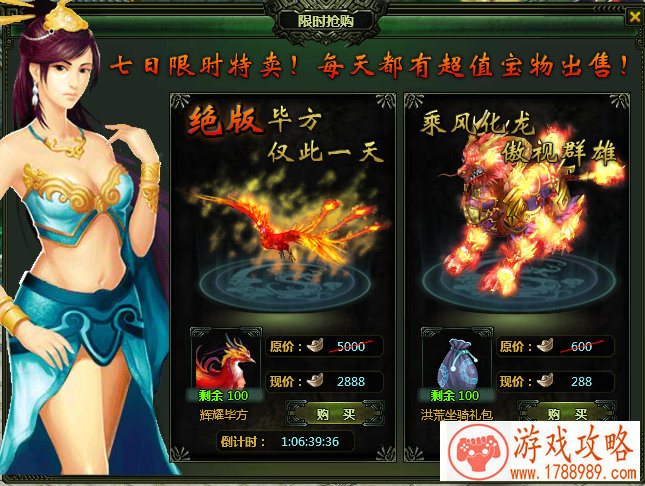 大触画师实力操刀《超次元大海战》舔屏级立绘