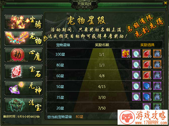 打副本收小弟 《葫芦娃》农场园丁系统介绍[]